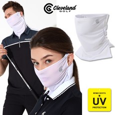 [클리브랜드골프] UV차단/냉감/목까지 커버하는 남녀공용 골프 마스크/썬가드 마스크/골프용품_CGKUMK927, UMK927 화이트