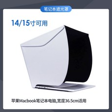 컴퓨터햇빛가리개