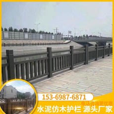 나무 펜스 담장 철제 현무 화강 암 석 판 철평 시멘트 모조 난간 정원 강 울타리 난간, 생산 운송 및 설치를위한 원 스톱 서비스