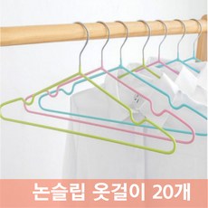 다소마루옷걸이