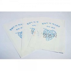 부직포과수봉지