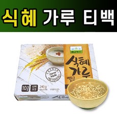 식혜티백