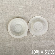 동양 친환경 위생 접시 10cm(10매 X 5묶음), 5세트, 10매입