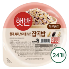 햇반 잡곡밥, 130g, 24개