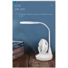 자주테이블선풍기