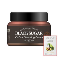 스킨푸드클렌징크림