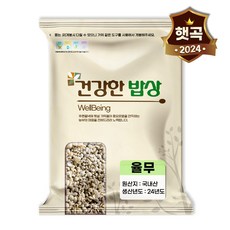 햇쌀푸드 국산 율무, 1개, 4kg