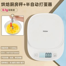 포터필터저울