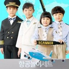 어린이승무원