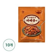 숯불야끼바