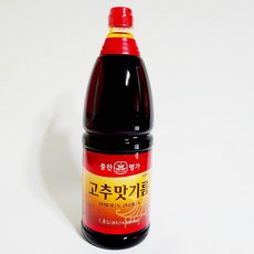 고추기름만들기