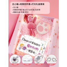 휴대용손난로 전자 충전식 핫팩 손난로 고양이 발난로 베이비 온수팩 작은 귀여운 여성용 2, 12 백소야옹+하트주얼리 실버세트+불빛 선물세트 토끼공