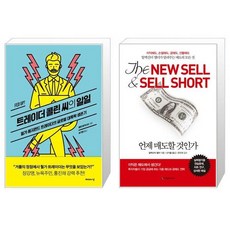 알렉산더왕아티카