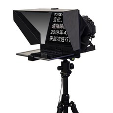 20인치프롬프터