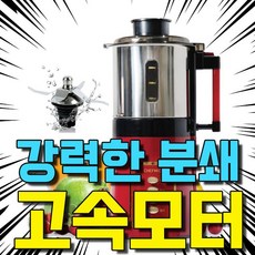 x1 -q2122i구슬je - qb21221672[[0H - FREE1P]무지개]NEW신상품1EA생활용품소품b1-2122액세서리사다리a1 -yy2122패션잡화액세서리 선물, 신상품6t-20-0909 HV20 초강 력 파워 블렌더 (1.0L)_ch-100