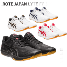아식스 배구화 ROTE JAPAN LYTE FF 3 로테 재팬 1053A054