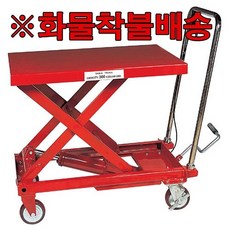 ( TF100 1000kg UDT ) UDT_테이블트럭_TF100_1000kg공구 DS_K/W-생활/건강_종합