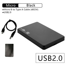 하드디스크인식케이블