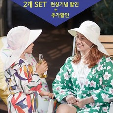 비치붐울트라플랩캡