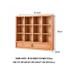 북유럽 원목그릇장 커피잔 수납 선반 나무 찬장 주방수납장 작은 티캐비닛 테이블위 미니진열장, 1개, A.팰리스 체크 체리 - 북유럽찬장