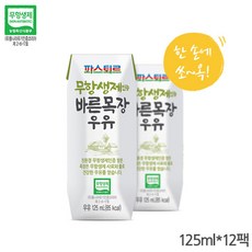파스퇴르 무항생제 인증 바른목장 우유, 125ml, 12팩