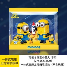 레고75551