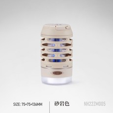 네이처하이크모기트랩
