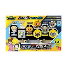 신비상상아파트블록세트