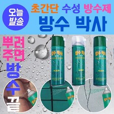 친환경바닥코팅제