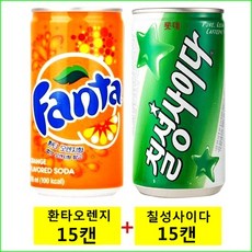 캔환타