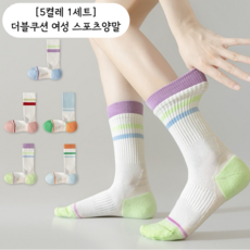 [5켤레 1세트] 여성 더블쿠션 메쉬 스포츠 운동 양말 러닝 등산 헬스 중목 장목, 5켤레 1세트, 1개