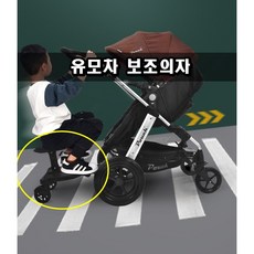 엘레니어키즈슬레드