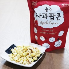 NON-GMO 충추사과 팝콘 60g, 1개