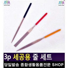 목재공구 톱칼 공구 세공용 공구종류 자취소품 DIY가구 생활용품 특이한물건 목공DIY 생활소품, 단일상품
