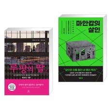 안노모요코