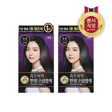 리엔흑모비책트리트먼트