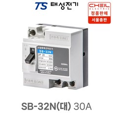 제일전기 주택용 차단기(상품선택), 산업용 배선차단기, SB-32N(대), 30A, 1개
