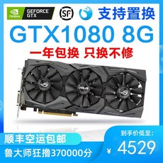 지포스1080ti