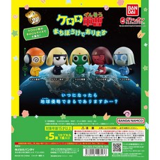 케로로 군조 마치 보케입니다 전 5 종 세트 풀 컴 가챠 가챠 가챠