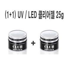 켄지코 클리어젤/빌더젤/통젤/25g (1+1)