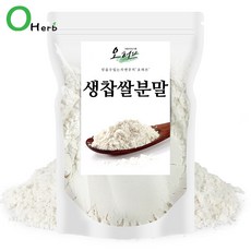 태국찹쌀가루