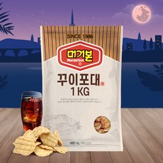 머거본꾸이포대