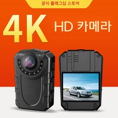 대리운전바디캠