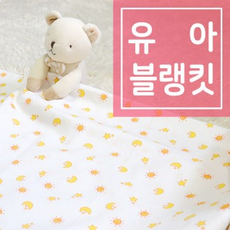 순면 유아동 여름블랭킷 대형 유아 이블 유모차이불 냉장고 면이불 여름블랭킷 홑이불 유아이불, 13.해달별블루