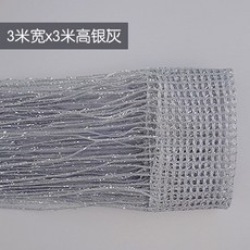 실버스팽글실커튼