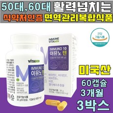고려은단수면약