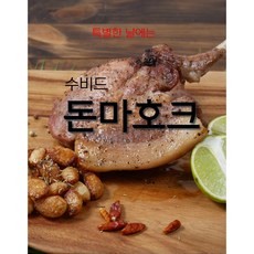 프레시지돈마호크