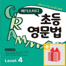 padi레벨4다이나믹