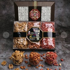 VB 단체선물 명절선물 아몬드 호두 땅콩 3종 견과세트, 1, 상세페이지 참조, 상세페이지 참조