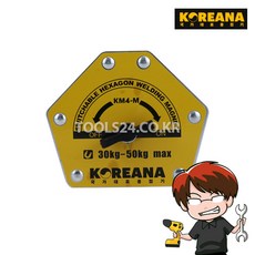 공구왕황부장 코리아나 Koreana 육각 on off 용접자석 KM4-M 온오프 용접 자석 납땜 조립 마그네틱 육각형 용접기 용접부속 용접부품 M사이즈, 단품
